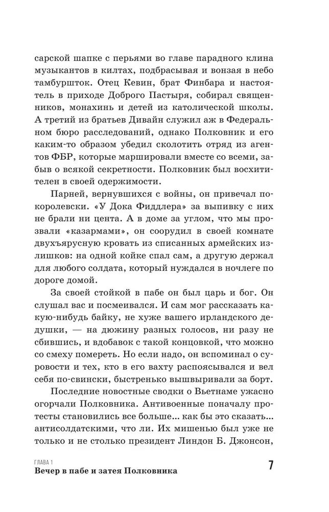Par alu!