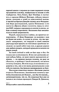 Par alu!