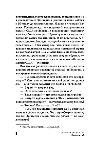 Par alu!