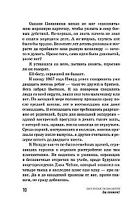 Par alu!