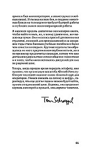 Базовый курс: Операторское искусство. Учимся снимать на плёнку и цифру