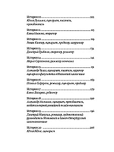 Уйти нельзя остаться. Кризисы, выгорание, смыслы и ресурсы в кинопрофессии