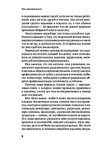 Уйти нельзя остаться. Кризисы, выгорание, смыслы и ресурсы в кинопрофессии