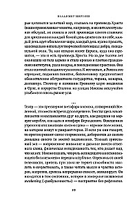 Апология театра