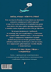 Viss, kas mani baida līdz nāvei