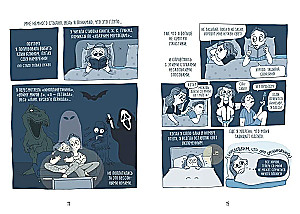 Viss, kas mani baida līdz nāvei