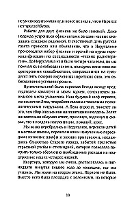 Sarunas darba laikā