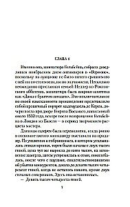 Dāma ar neļķu pušķi