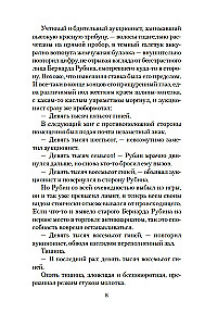 Dāma ar neļķu pušķi