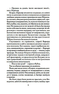 Dāma ar neļķu pušķi
