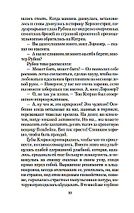 Dāma ar neļķu pušķi