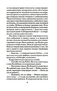Dāma ar neļķu pušķi