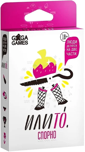 Galda spēle - Ilito. Strīdīgs 18+