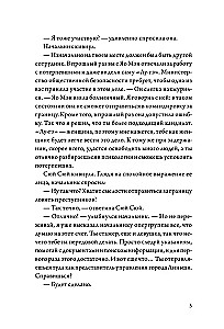 Kad gliemezis ir iemīlējies. 2. sējums