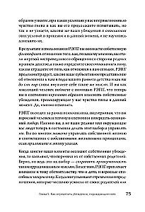 Dusmu pārvaldība. Kā neiziet no sevis un tikt galā ar visiznīcinošāko emociju