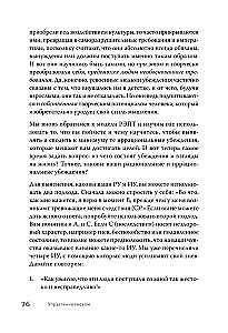 Dusmu pārvaldība. Kā neiziet no sevis un tikt galā ar visiznīcinošāko emociju