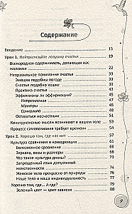 Jūsu ķermenis — jūsu labākais draugs. Kā apstāties iznīcinošajā skrējienā pēc neiespējamā