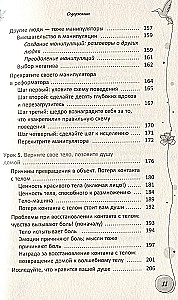 Jūsu ķermenis — jūsu labākais draugs. Kā apstāties iznīcinošajā skrējienā pēc neiespējamā