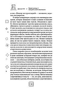 Sveika, mazulīt — atvadieties, uzmācīgas domas. Apturiet trauksmes un OCD spirāli