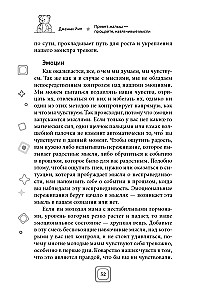 Sveika, mazulīt — atvadieties, uzmācīgas domas. Apturiet trauksmes un OCD spirāli