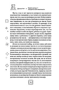 Sveika, mazulīt — atvadieties, uzmācīgas domas. Apturiet trauksmes un OCD spirāli