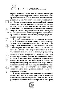 Sveika, mazulīt — atvadieties, uzmācīgas domas. Apturiet trauksmes un OCD spirāli