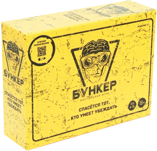 Настольная игра - Бункер