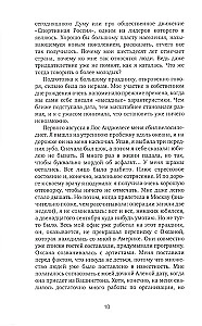 Sāpes čempiones