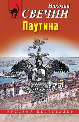 Tīmeklis