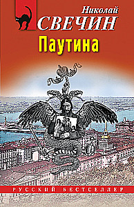 Tīmeklis