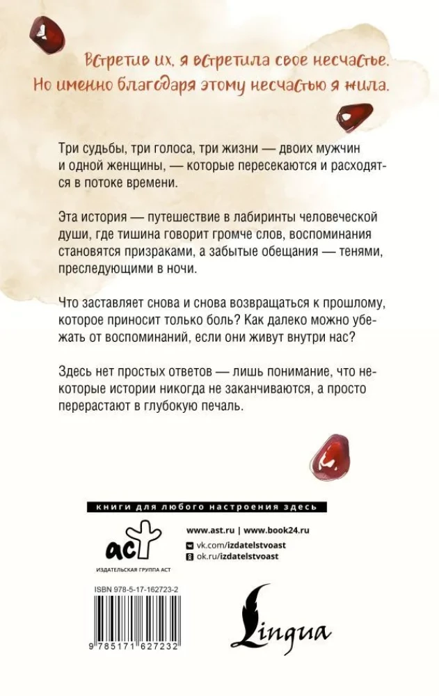 Dziļa skumjas
