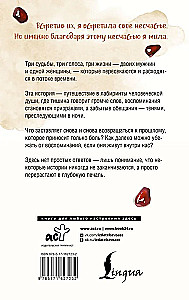 Dziļa skumjas