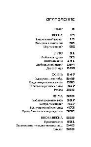 Dziļa skumjas