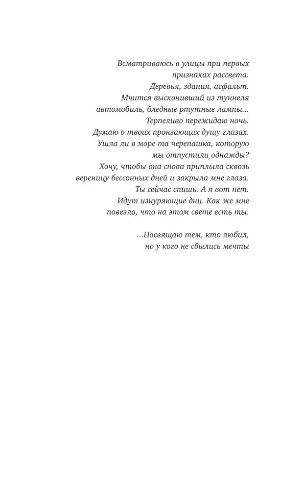 Dziļa skumjas