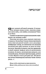 Dziļa skumjas