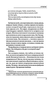 Dziļa skumjas