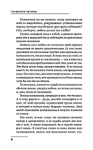 Dziļa skumjas