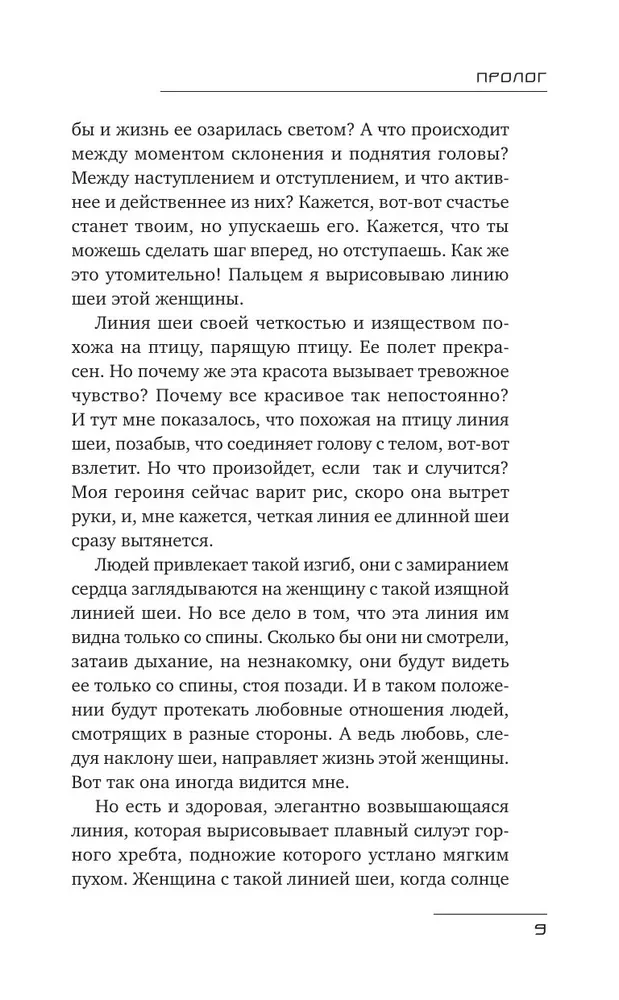 Dziļa skumjas