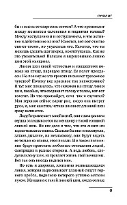 Dziļa skumjas