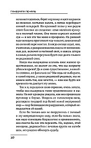 Dziļa skumjas