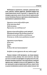 Dziļa skumjas