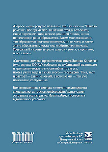 Sniegavīrs