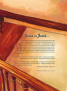 Волшебная книга. Колдуньи