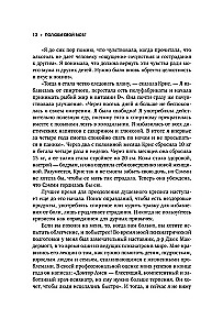 Iemīli savu smadzenes. Ātrais veids, kā pārvarēt trauksmi, stresu, dusmas un sākt pilnvērtīgi dzīvot