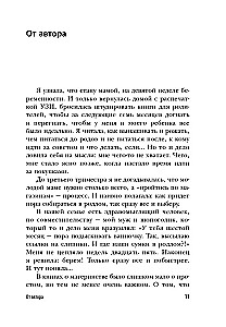 Nākamās māmiņas iepirkšanās. Ceļvedis par precēm jaundzimušajiem un vecākiem