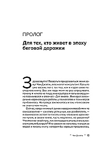 Выгорание: как восстановить энергию и найти смысл жизни