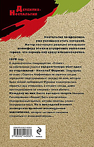 Slepkavība dārza mājiņā