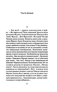Slepkavība dārza mājiņā