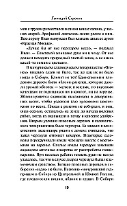 Slepkavība dārza mājiņā