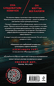 Bezsejīgs liecinieks